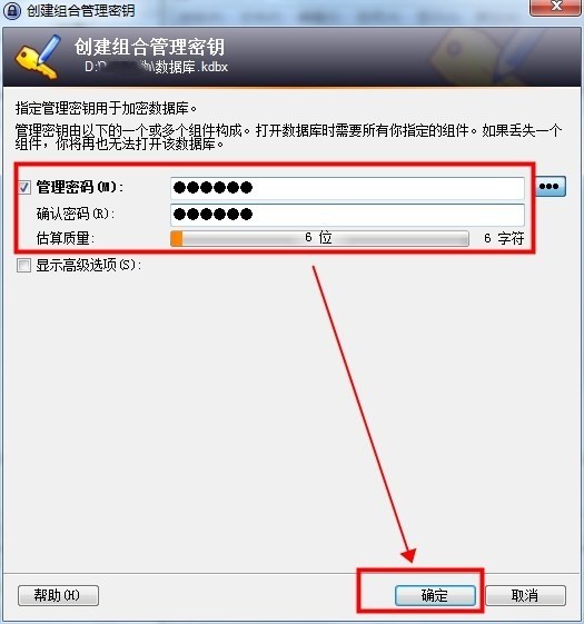 KeePass Password Safe