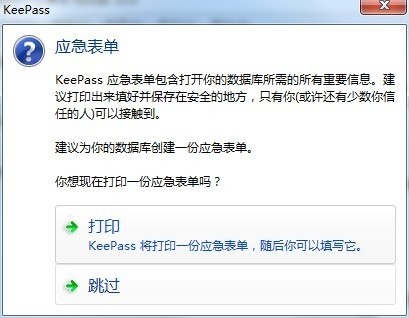 KeePass Password Safe