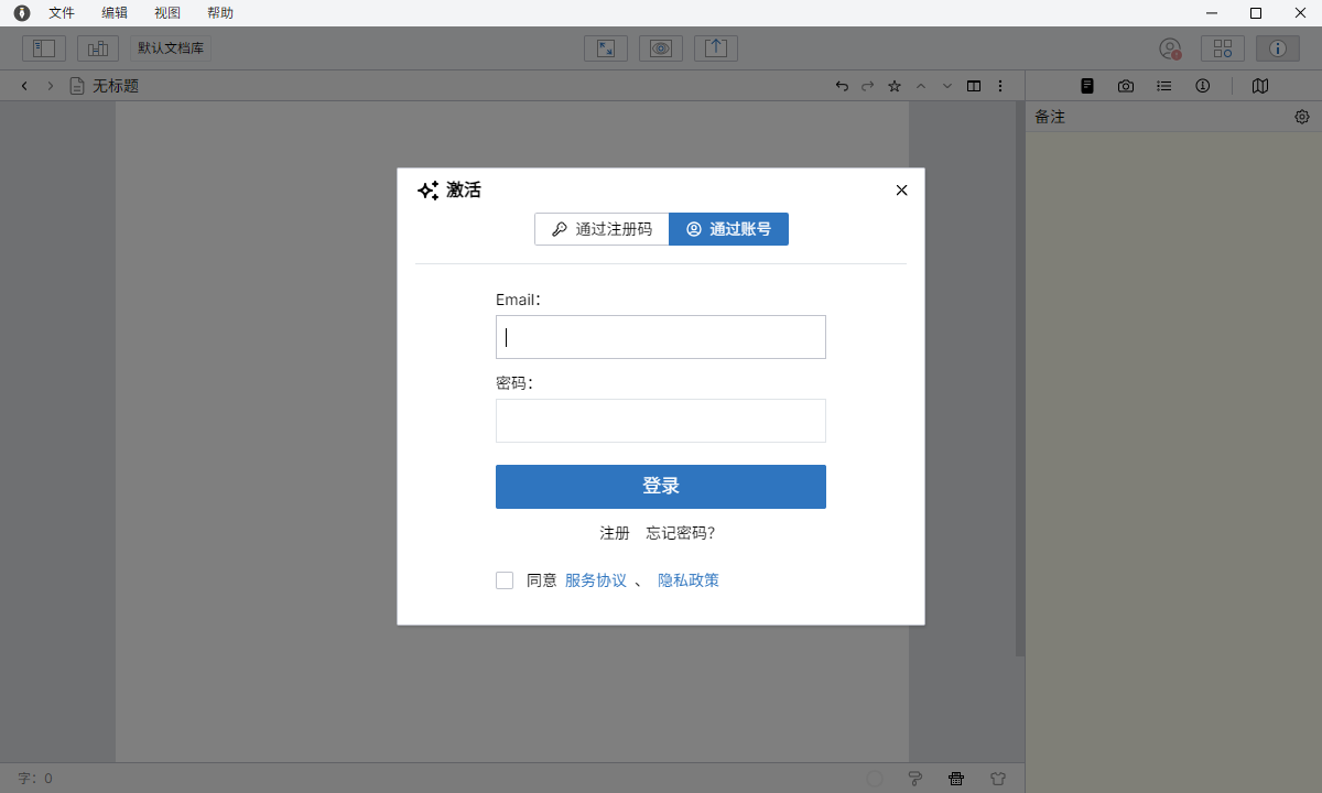 妙笔