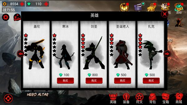 火柴人联盟1老版本