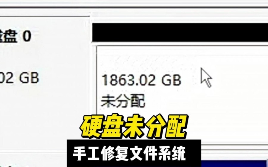 DataVault