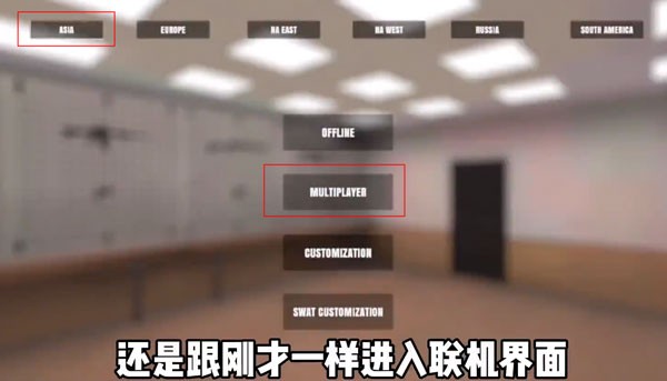 严阵以待功能