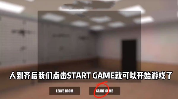 严阵以待功能