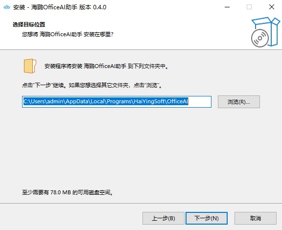 海鹦OfficeAI