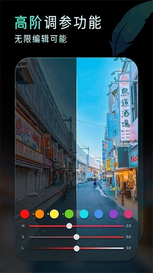Koloro滤镜库