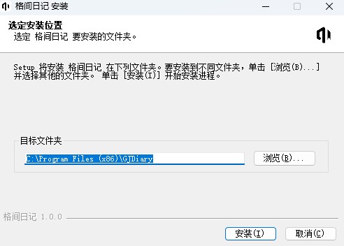 格间日记