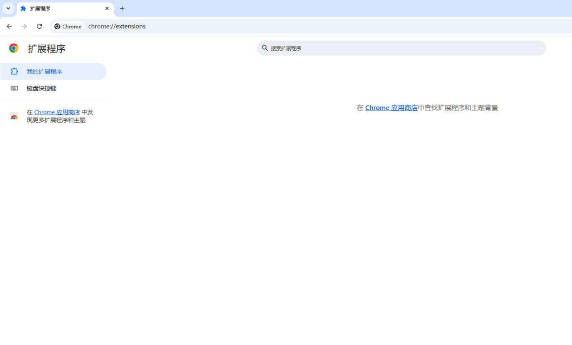 IDM Integration Module