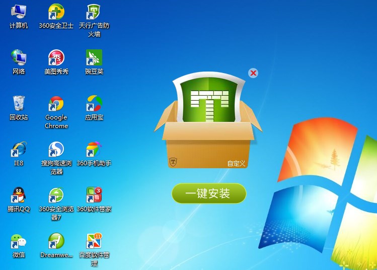 天行广告防火墙软件