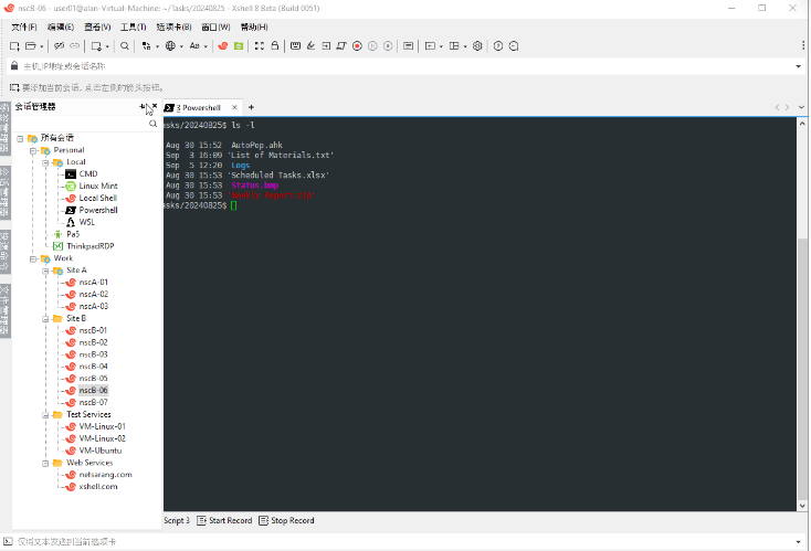xshell6