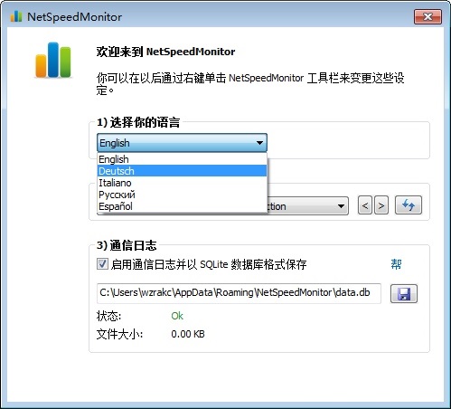 netspeedmonitor