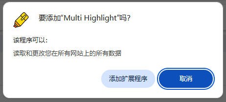 Multi highlight