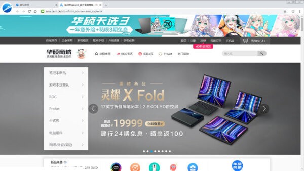 极智浏览器