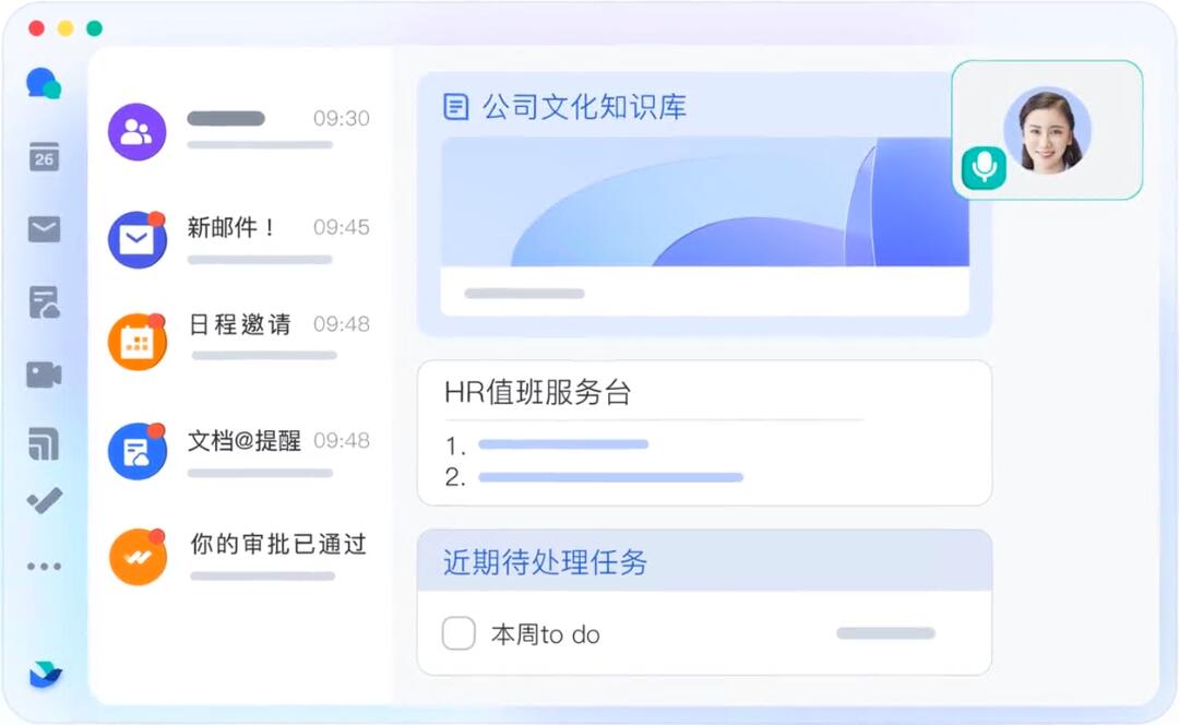 飞书