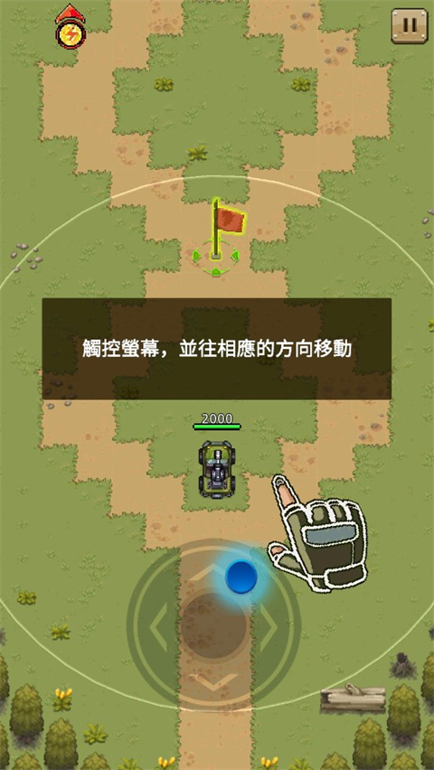 豺狼小队内购