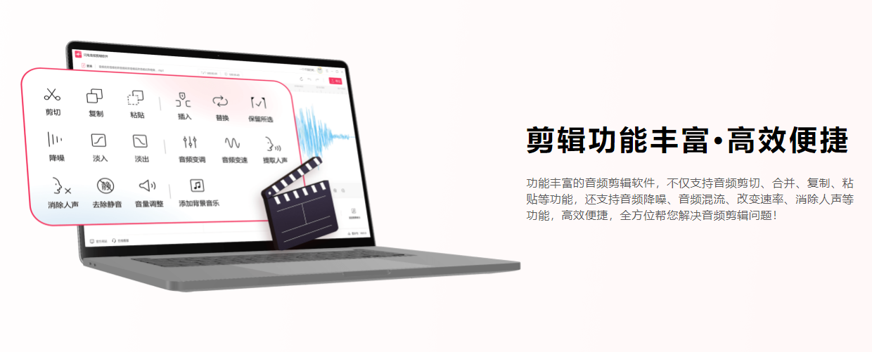 闪电音频剪辑