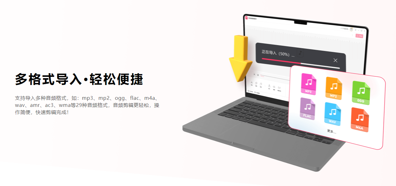 闪电音频剪辑