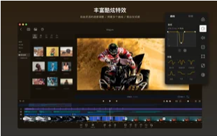 vn视频剪辑