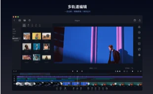 vn视频剪辑