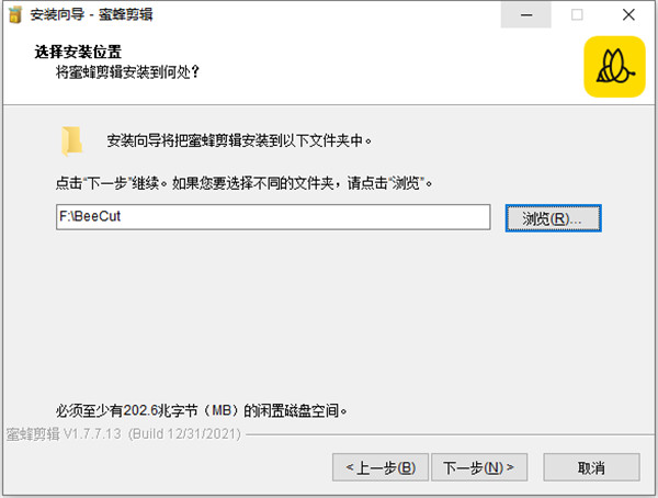 蜜蜂剪辑