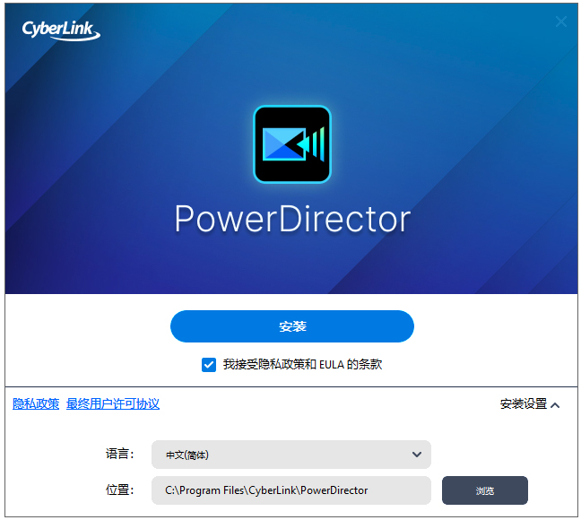 威力导演