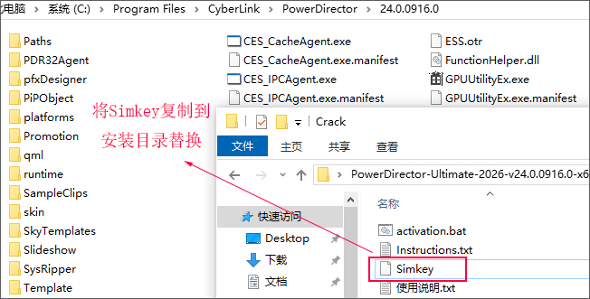 威力导演
