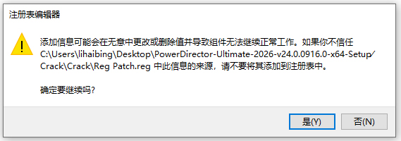 威力导演