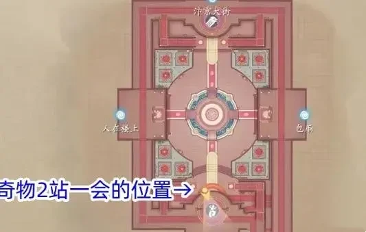 浮生忆玲珑烟雨楼奇物宝箱位置