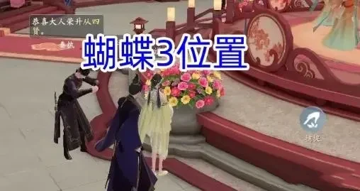 浮生忆玲珑烟雨楼奇物宝箱位置