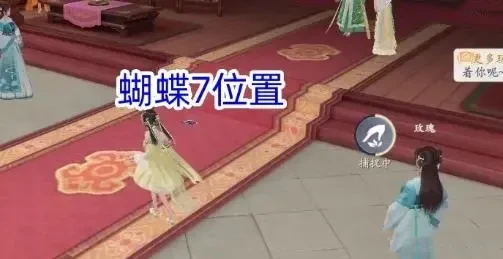 浮生忆玲珑烟雨楼奇物宝箱位置
