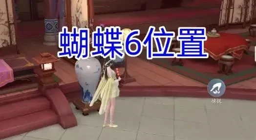 浮生忆玲珑烟雨楼奇物宝箱位置
