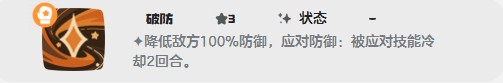 洛克王国世界音速犬最强技能搭配推荐