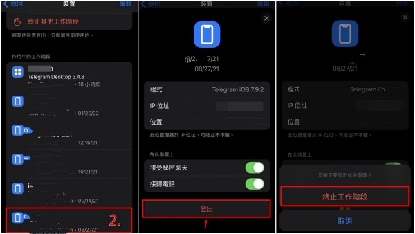 telegraph官网安卓版