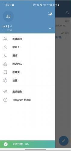 电报telegeram