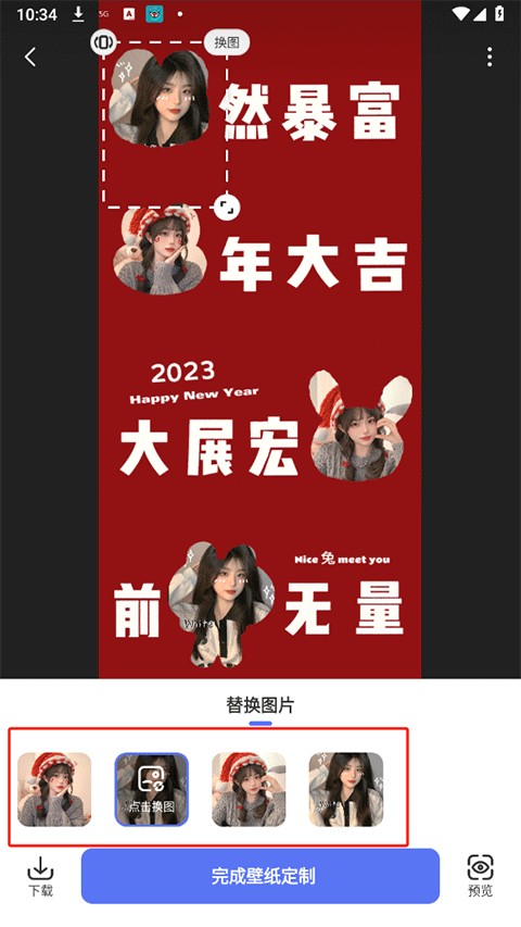 精灵壁纸免费