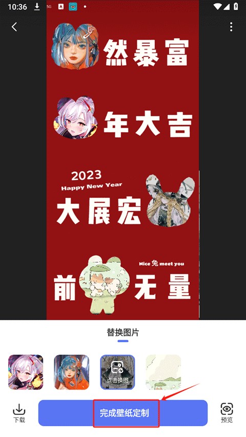 精灵壁纸免费