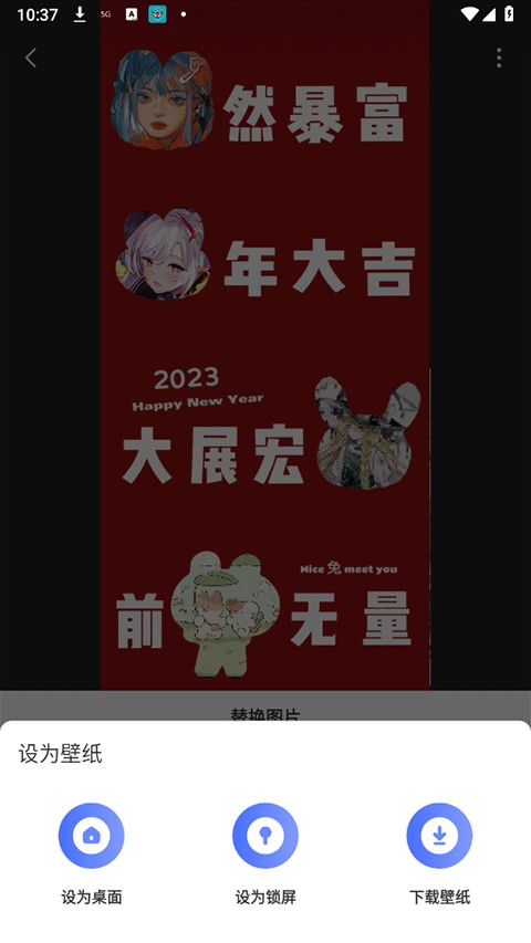 精灵壁纸免费