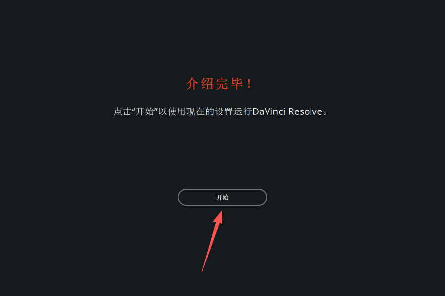 达芬奇21