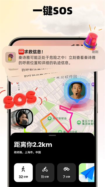 Jagat果汁儿安卓版