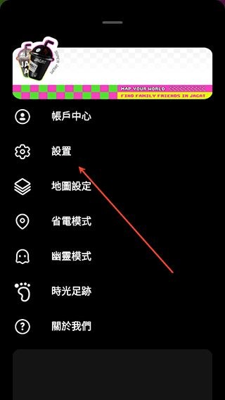 Jagat果汁儿安卓版