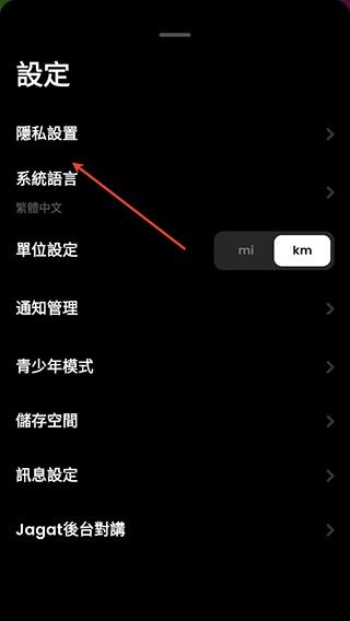 Jagat果汁儿安卓版