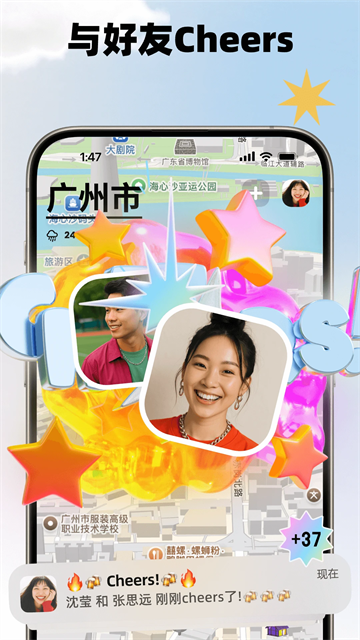 Jagat果汁儿安卓版