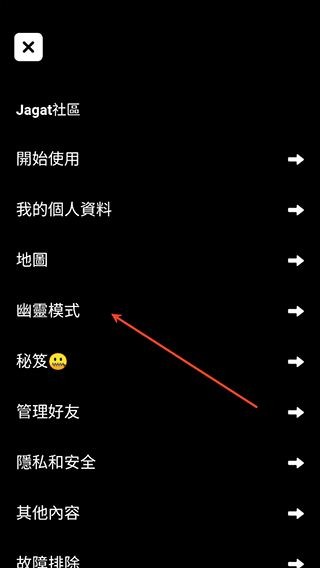Jagat果汁儿安卓版