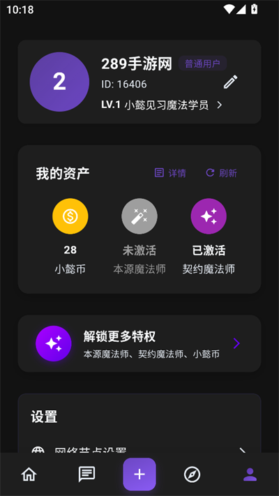 小懿AI安卓版
