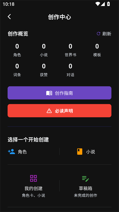 小懿AI安卓版