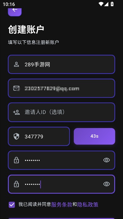 小懿AI安卓版