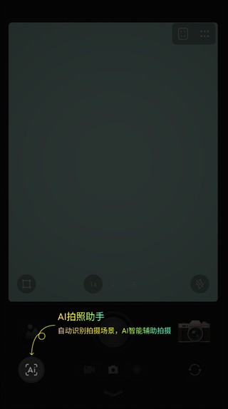 Kapi相机旧版本