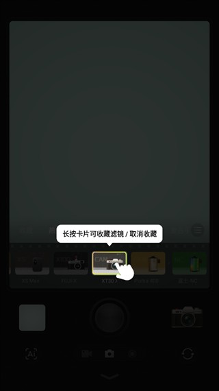 Kapi相机旧版本