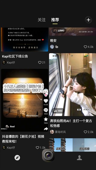 Kapi相机旧版本