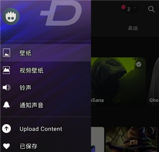 zedge壁纸无广告