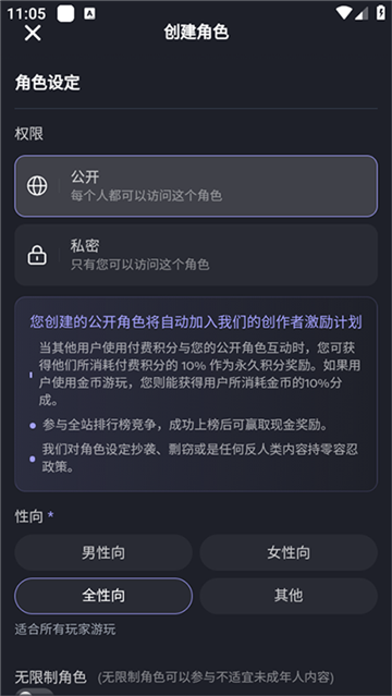 mudan